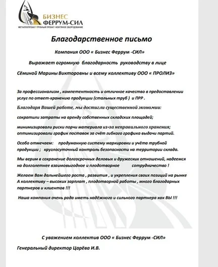 55acb10e-4265-4122-8c16-9d6109c3421a-слайд4.jpg