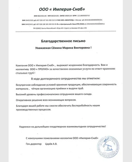 f4091333-4239-4aa6-a994-c60abf966ed8-слайд2.jpg